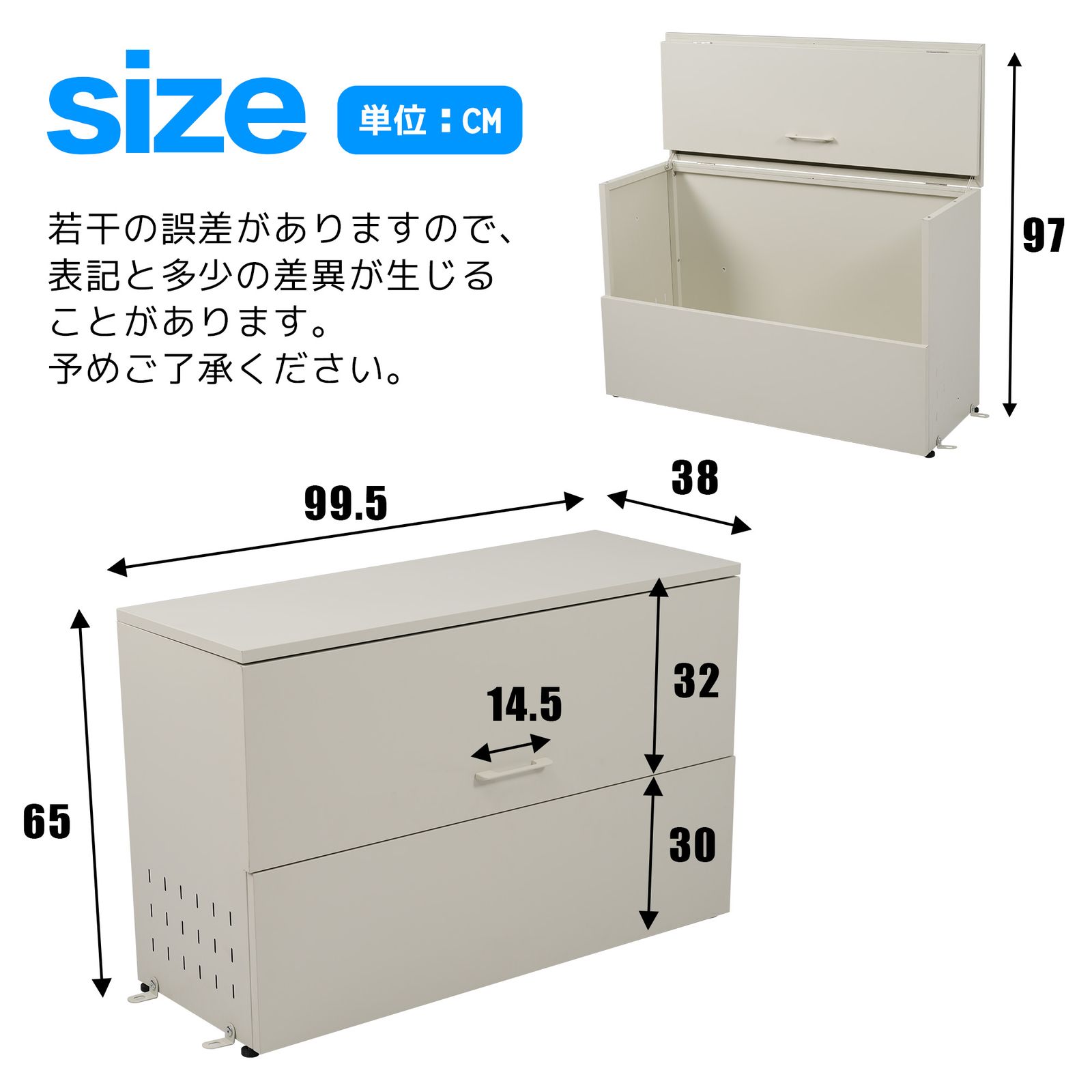 ゴミ保管 ゴミ収集