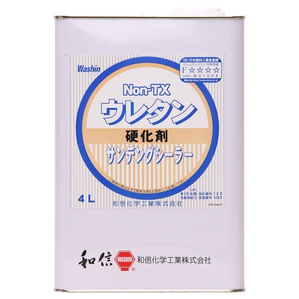 P237 丸盆 『岡本漆専堂』『溜塗』『即中斎好』『呂久呂目盆』 共