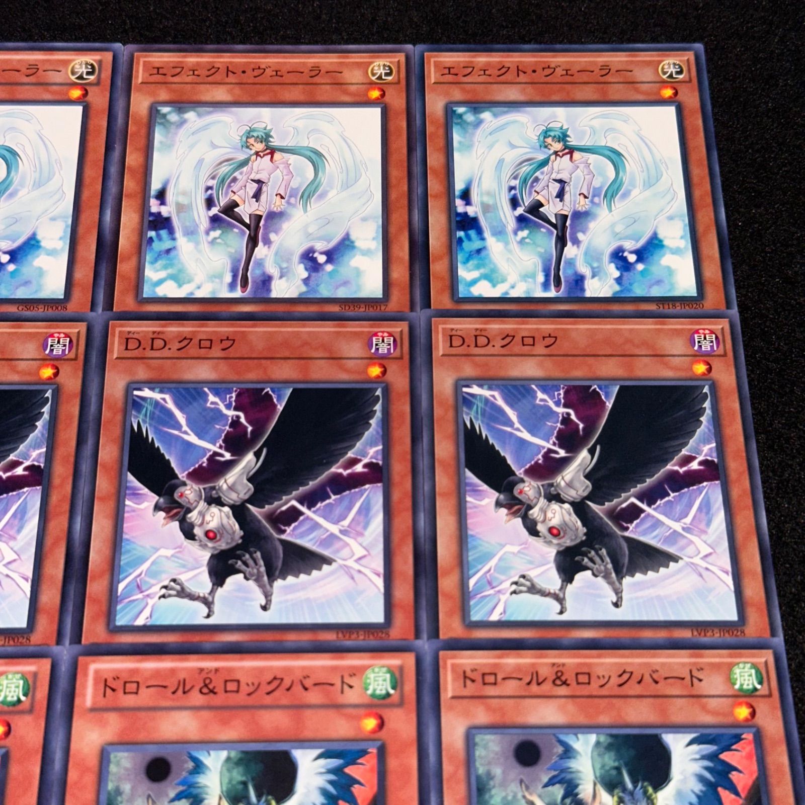 遊戯王　エフェクト・ヴェーラー 絵違いドロール&ロックバード　25th 遊戯王 ドロール＆ロックバード（イラスト違い)【25th