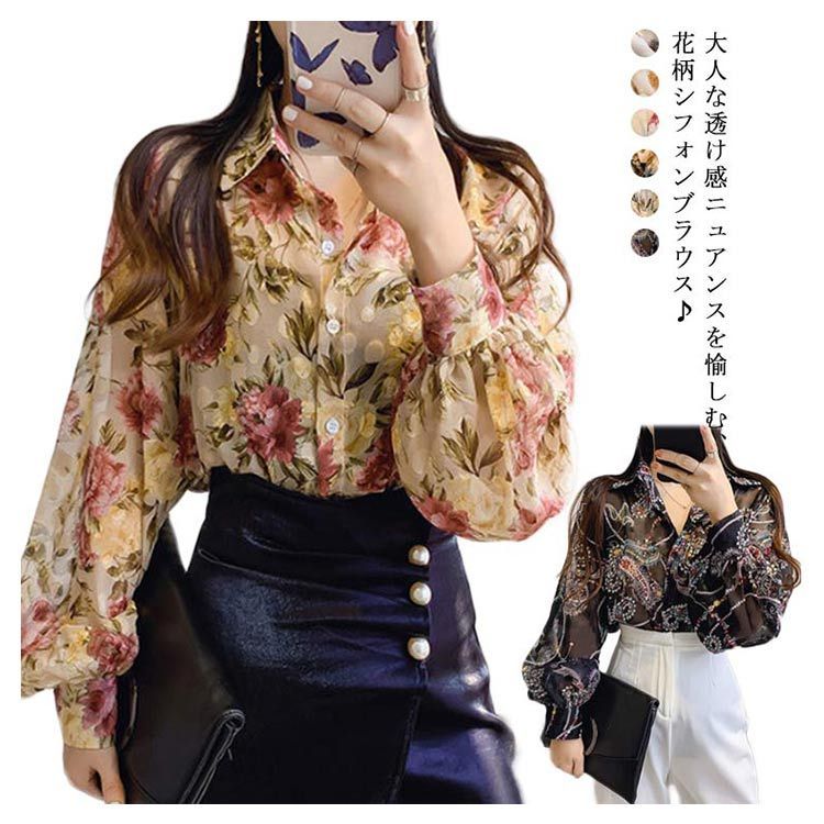 USA古着 70s 花柄 シアーシフォンブラウス シアーブラウス 34 M～L 楽天市場】シアーブラウス（柄花・植物）の通販