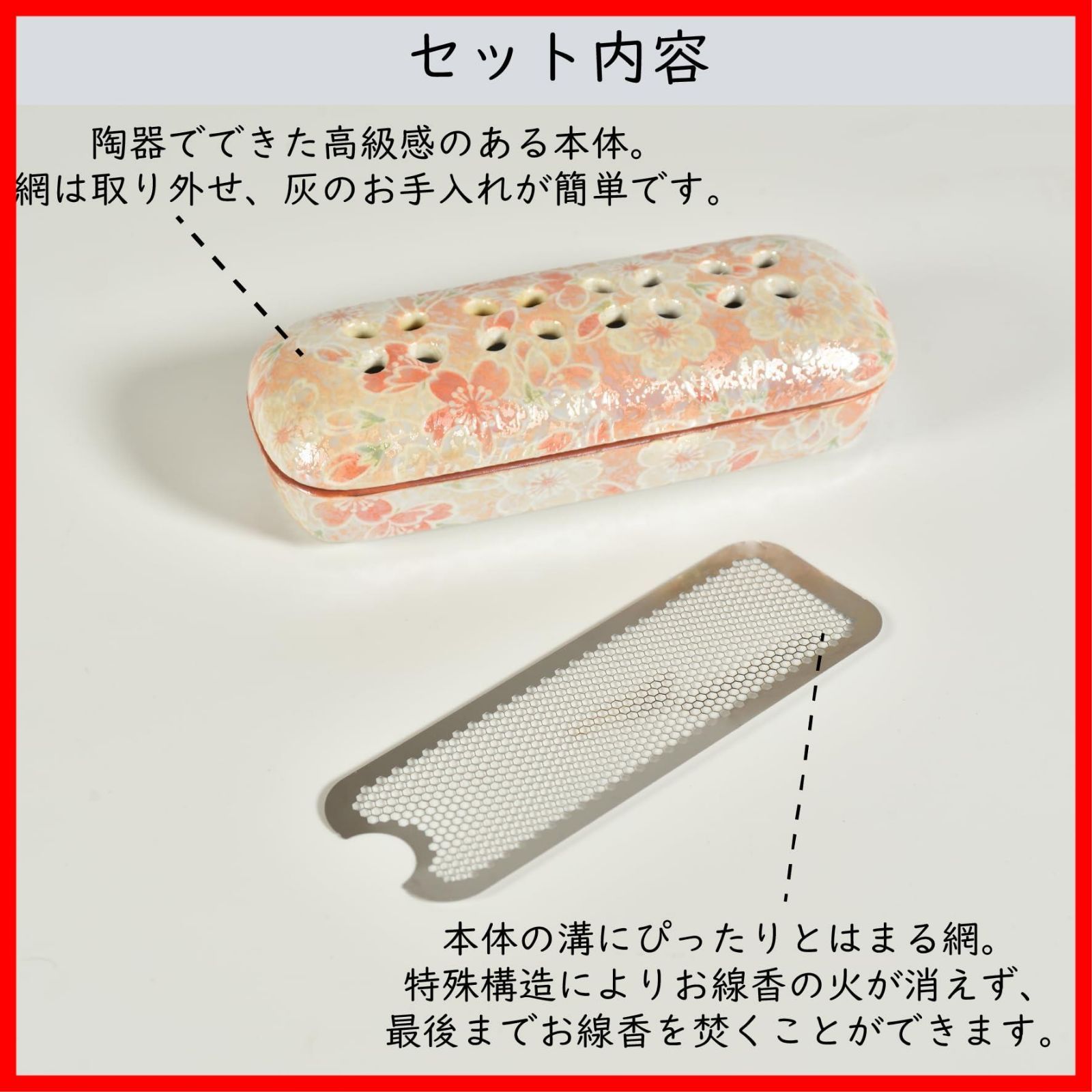 お香立て モダン