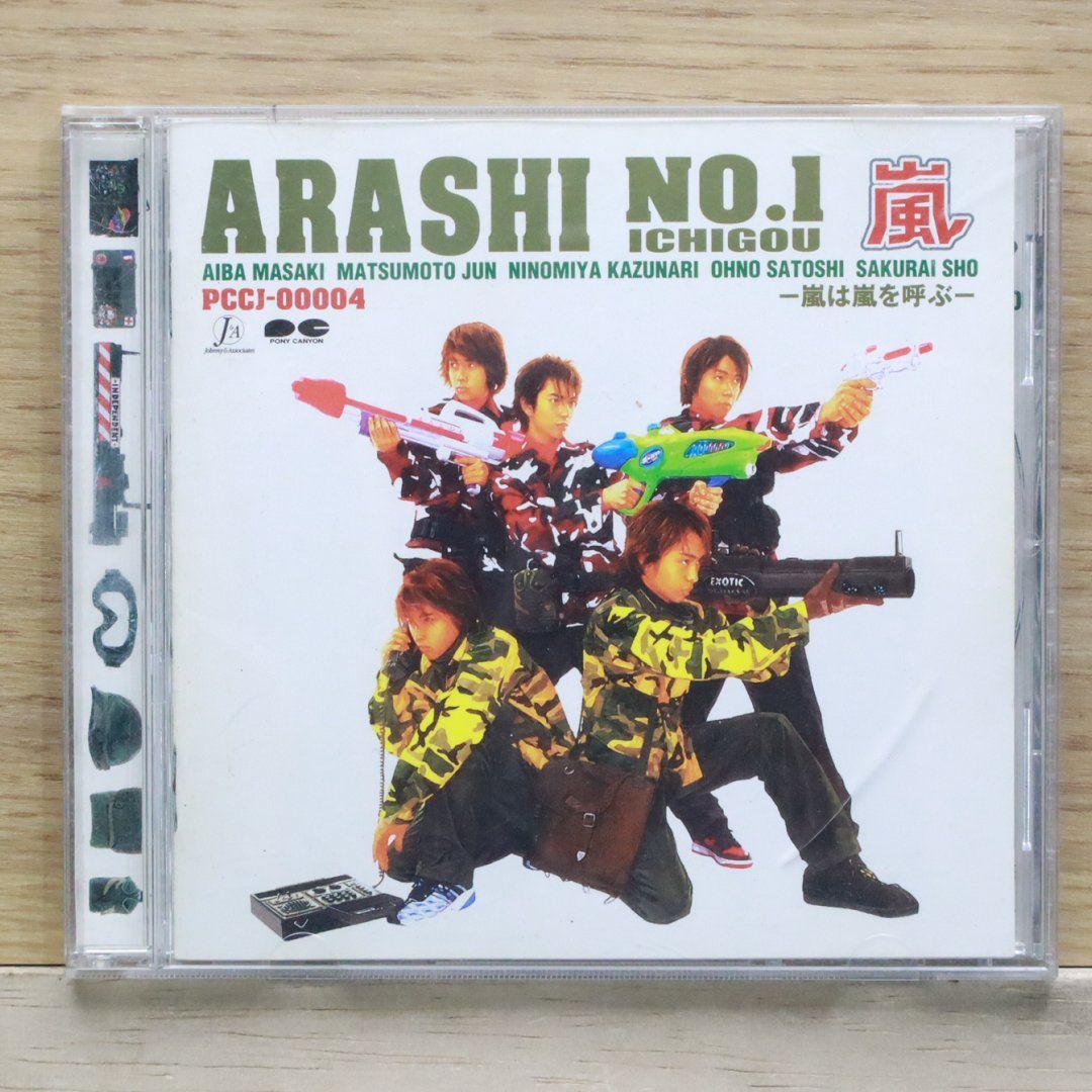 ARASHI NO.1-嵐は嵐を呼ぶ-完全限定盤 国内盤CD☆嵐/Arashi□ ARASHI NO.1-嵐は嵐を呼ぶ- 【PCCJ4
