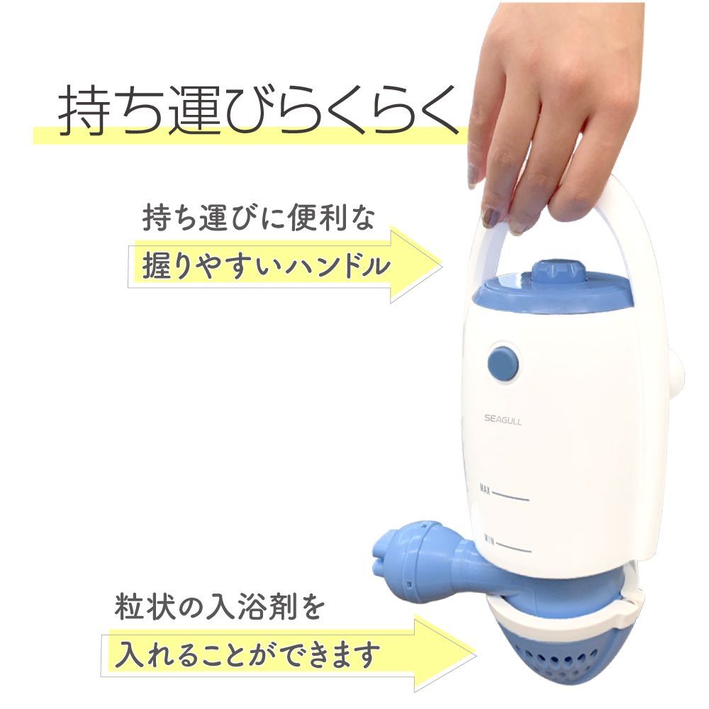 保証期間有り】 新品 未使用 お風呂で簡単 ジェットバス 後付け スパ
