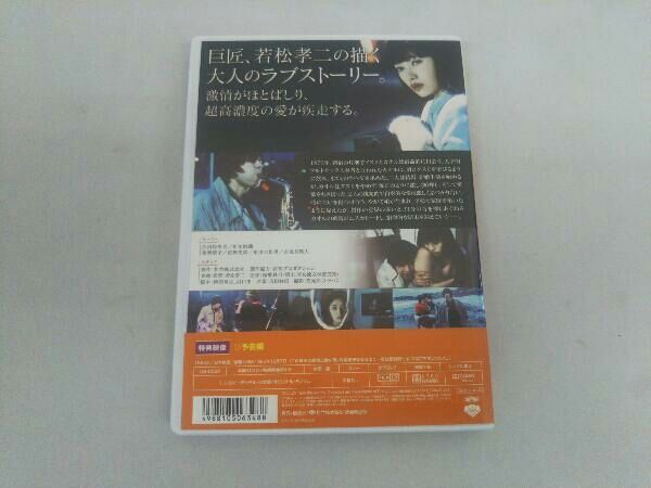 (未使用･未開封品)　あの頃映画 「エンドレス・ワルツ」 [DVD] 7z28pnb 楽天市場】dvd 新機動戦記ガンダムw endless waltzの通販