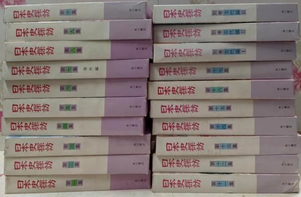 本 日本の歴史 20冊セット 角川書店