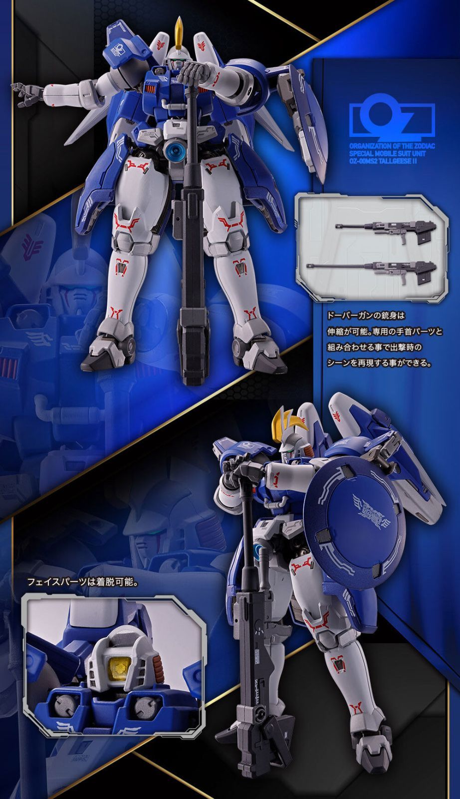 新品 輸送箱付】METAL ROBOT魂 ＜SIDE MS＞ トールギスII - メルカリ