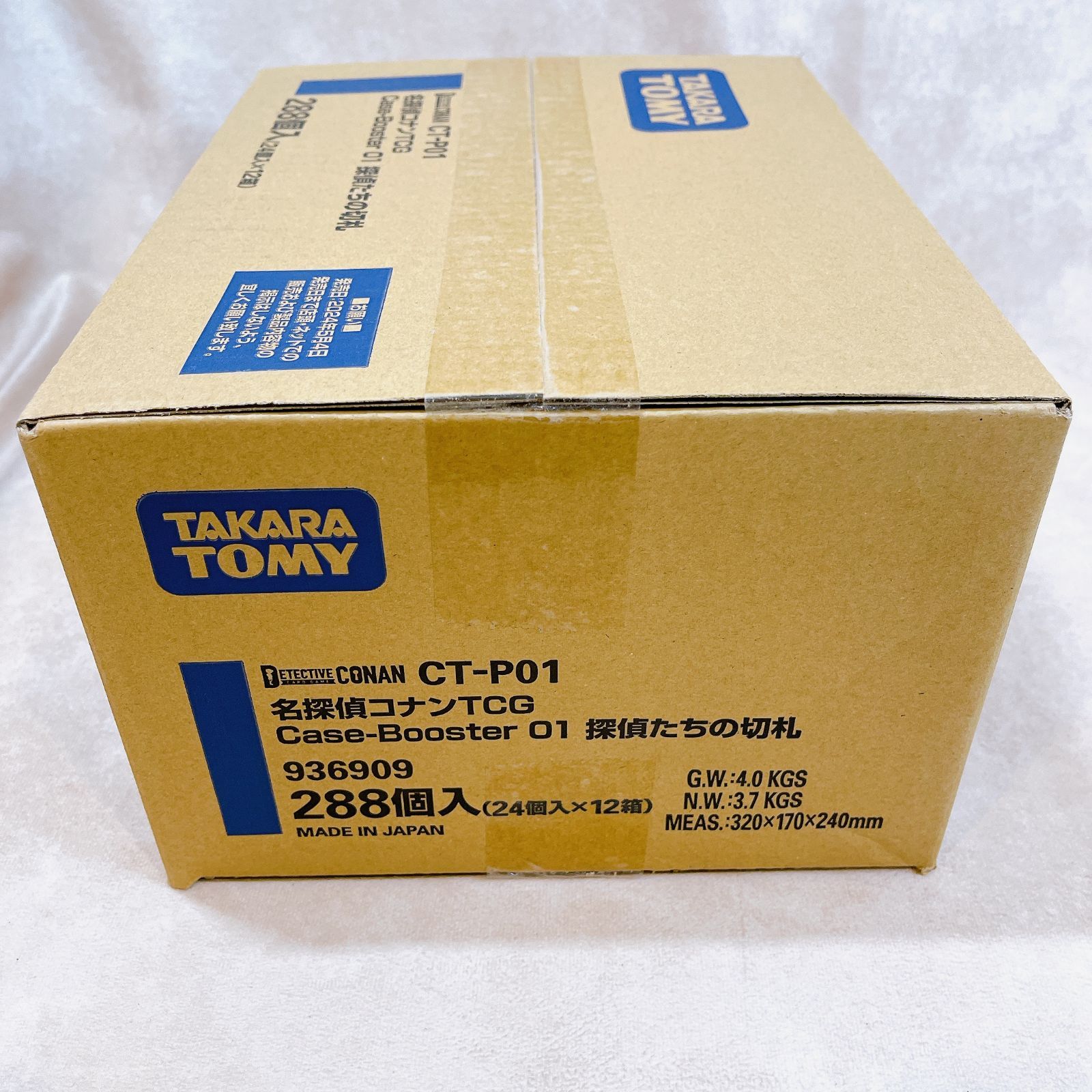 初版】名探偵コナン TCG CT-P01 Case-Booster 01 探偵たちの切札 未 
