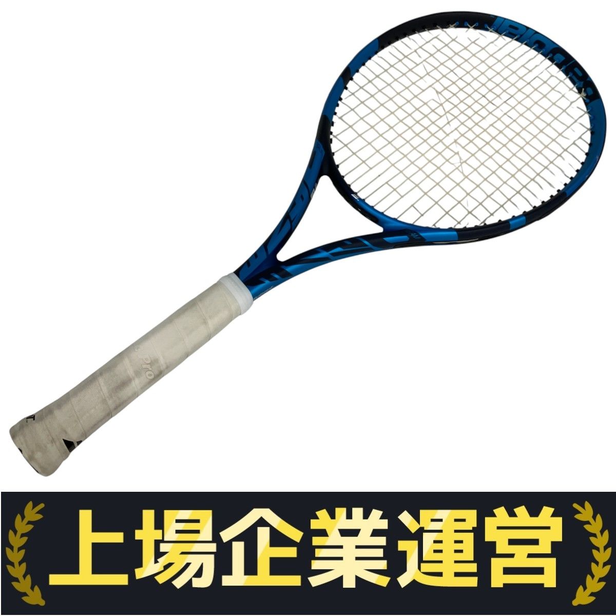 中古 テニスラケット バボラ ドライブ G 115 2018年モデル (G2)BABOLAT DRIVE G 115 2018 バボラテニスラケット「ドライブG」シリーズを新発売～ステップ