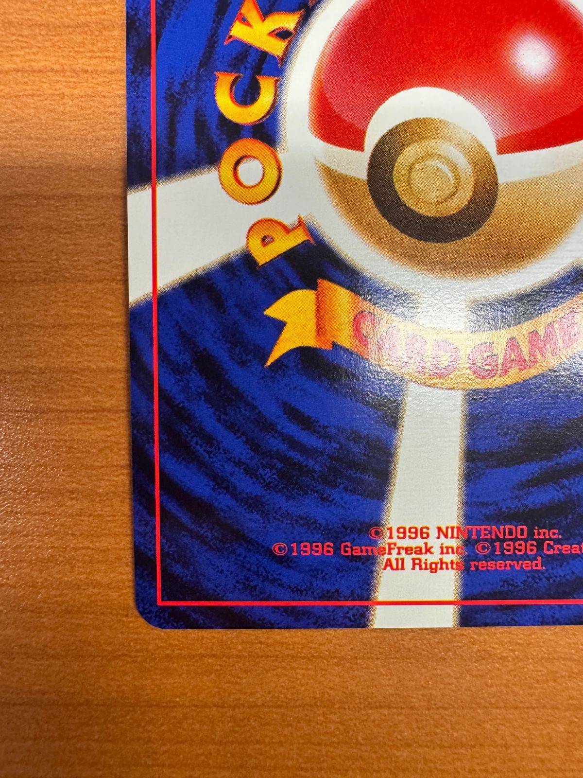 No.196[★]：(キラ)エーフィ LV.45そ エーフィ LV.45 ☆ [旧裏面] No.196 買取 | ポケモンカード買取