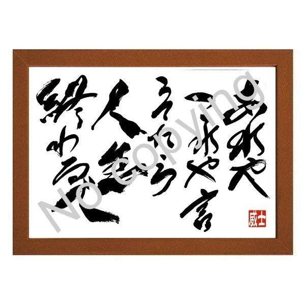 貴船神社 宮司 村岡良臣 和歌色紙 貴船神社 宮司 村岡良臣 和歌色紙