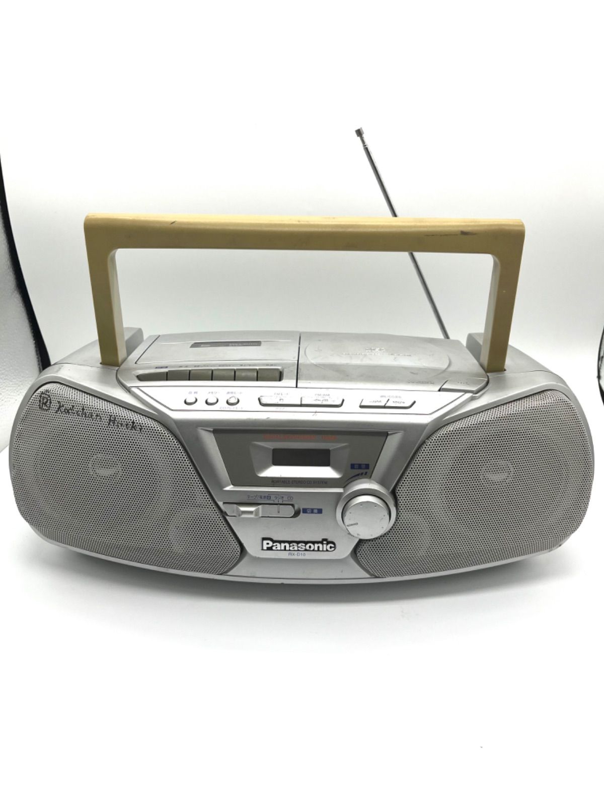 PANASONIC RX-D10 OPERATING INSTRUCTIONS MANUAL Pdf Download