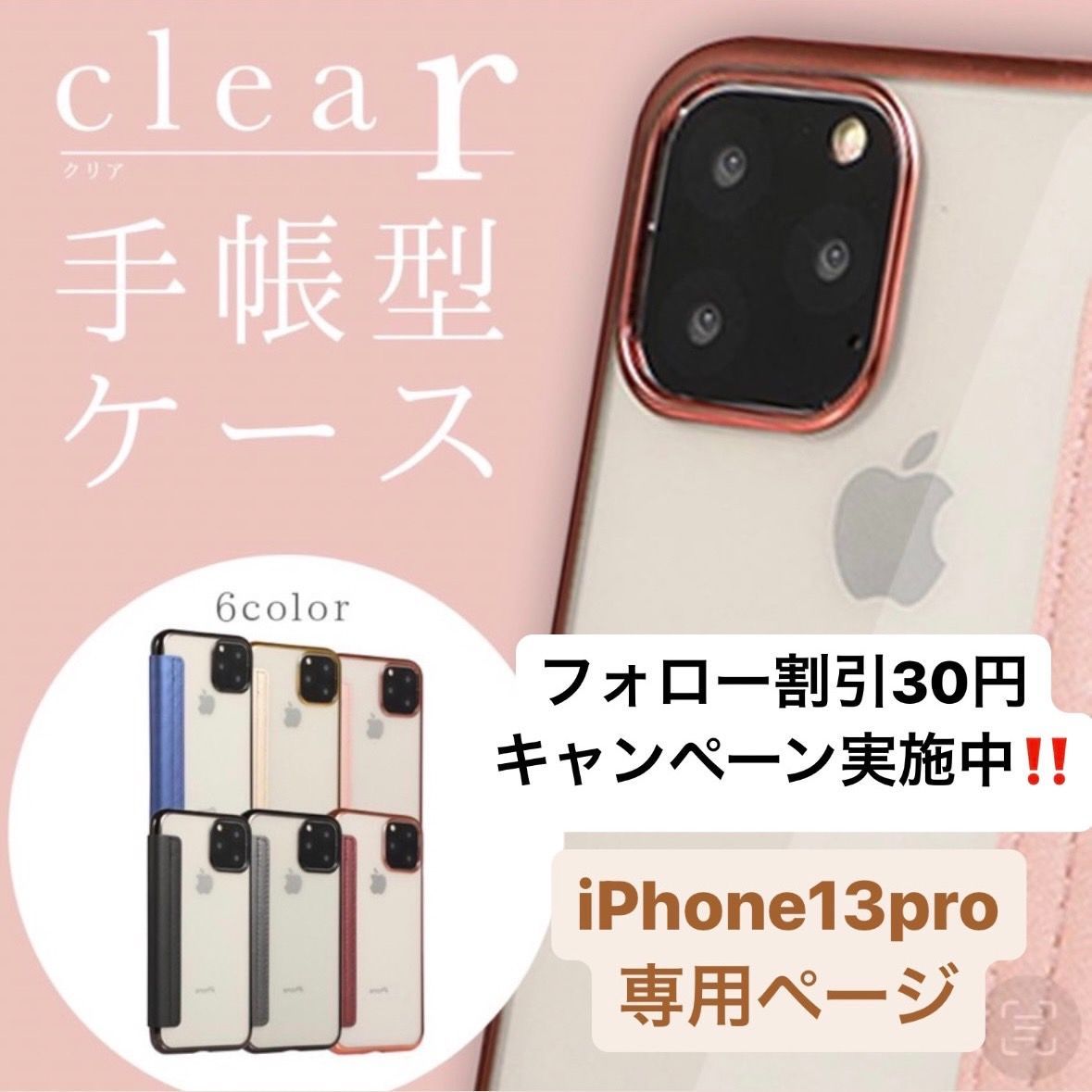 iPhoneケースse アイフォンケース 手帳型 手帳 iPhoneケース