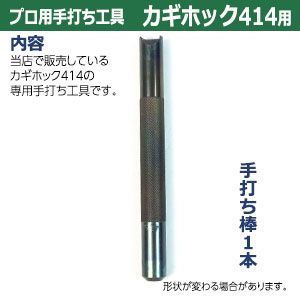 紐通