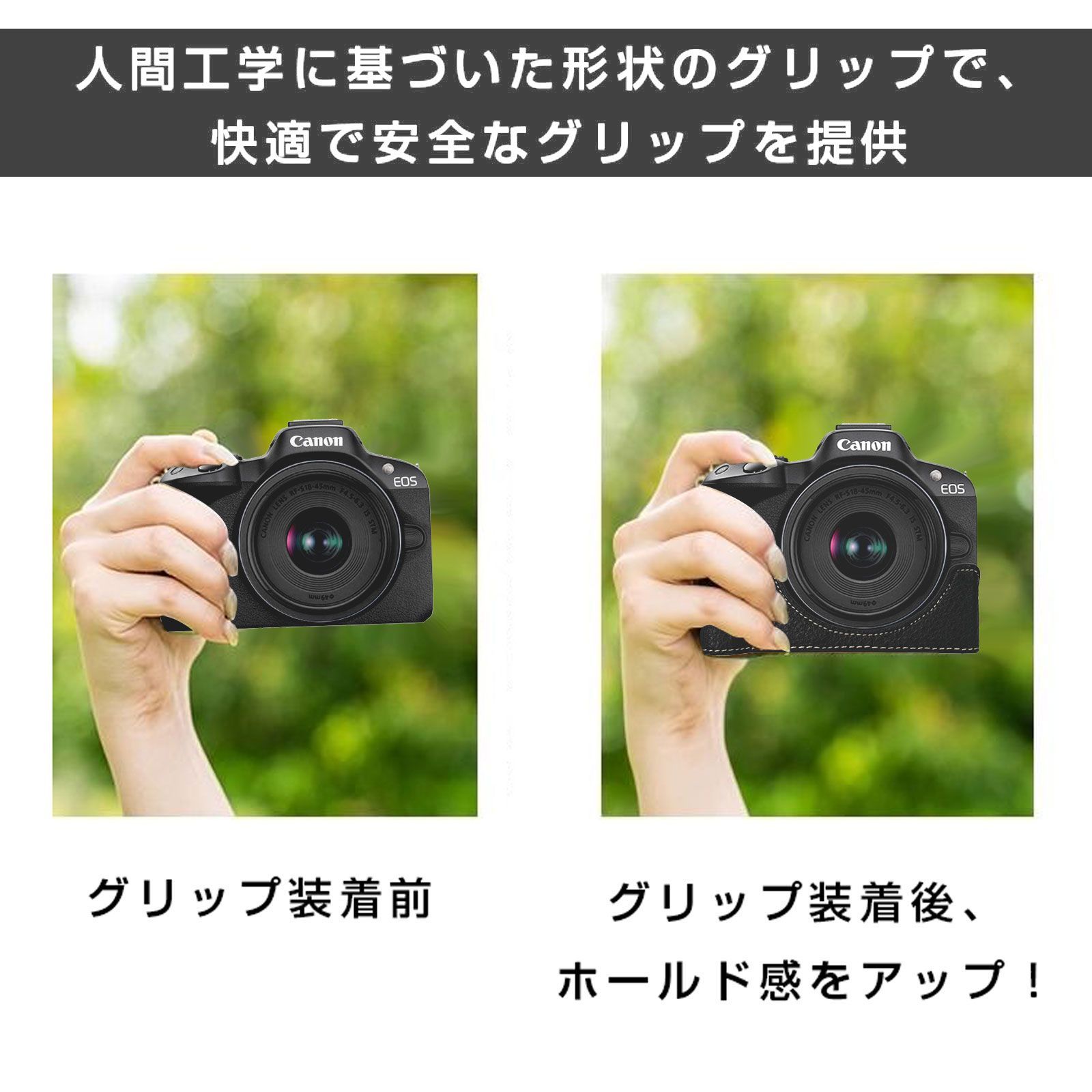 CANON キャノン7　50mmレンズ＋レザーケース＋ハンドグリップ＋ストロボ キャノン用 Canon EOS R50用 カメラハーフケース カメラケース
