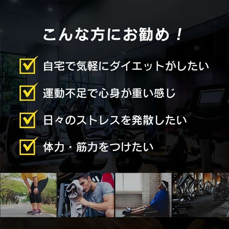 アプリ連動