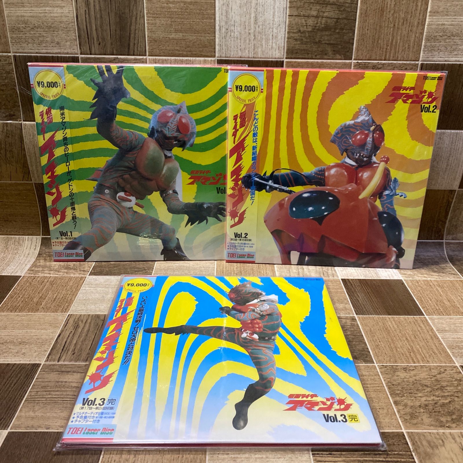 レーザーディスク LD 仮面ライダーアマゾン 1-3巻 全話セット - メルカリ