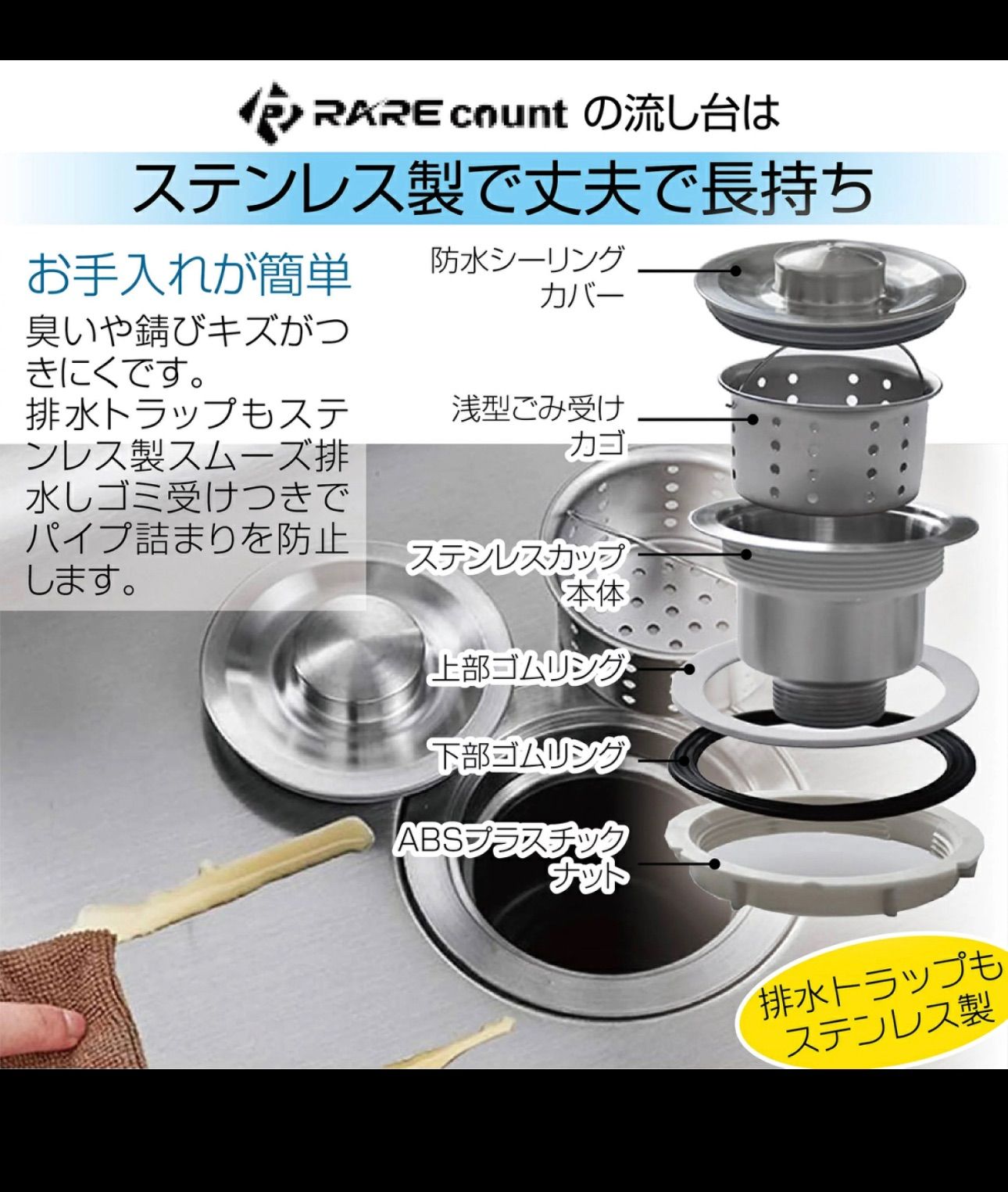 ステンレス簡易流し台屋外左右共用RC-A120約幅120x奥行45x高さ80cm