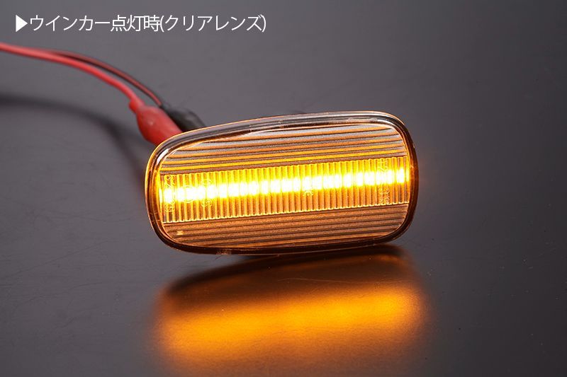 コンパクト発送 トヨタ03 シーケンシャル LED サイドマーカー 流星タイプ 純正交換 Eマーク フェンダー ウインカー ウィンカー レンズ 左右  新品 - メルカリ