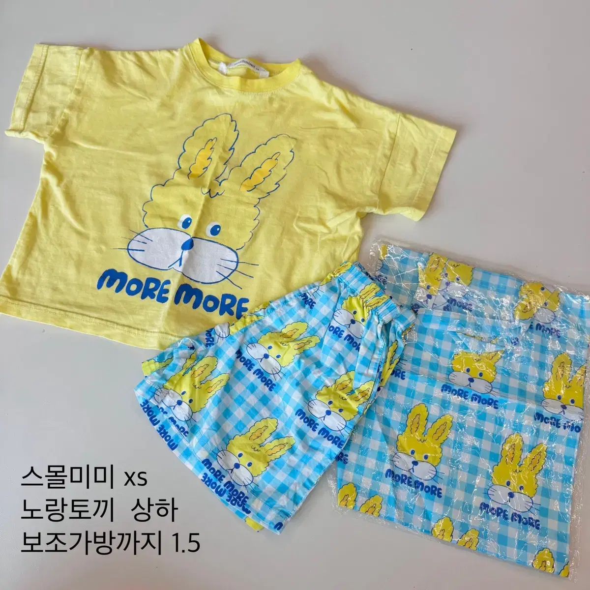 スモールミミ 黄色 うさぎ 上下セット セットアップ XS サイズ ＆ 補助バッグ