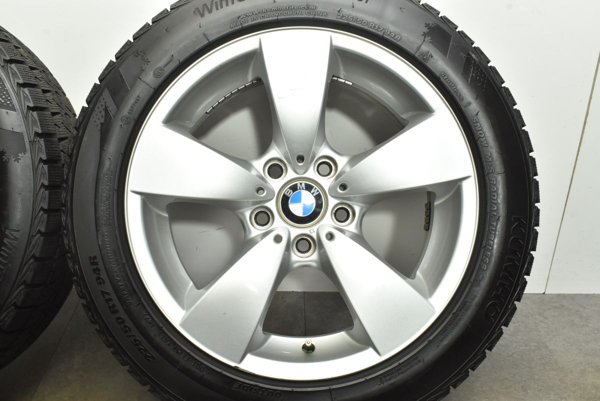 E60 E61