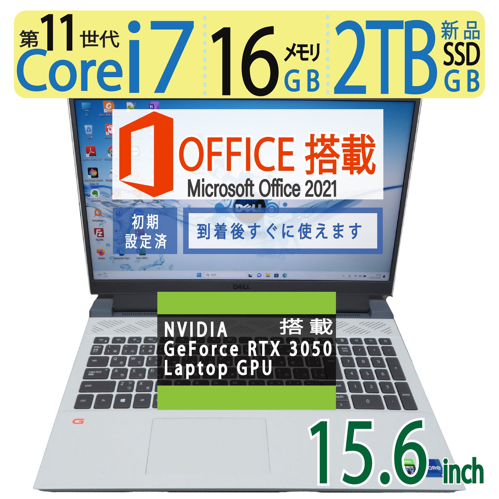 ゲーミングPC】GeForce RTX 3050 Laptop GPU搭載！！ DELL G15 5511 / 高性能 i7-11800H /  高速起動 2TB(新品SSD) / メモリ 16GB / Win 11 / 15.6型 / ms Office - メルカリ