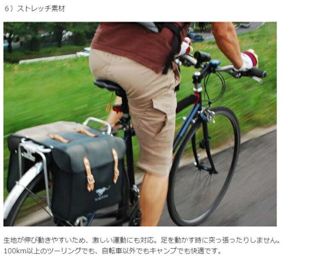 リンプロジェクト7分丈 カーゴパンツ