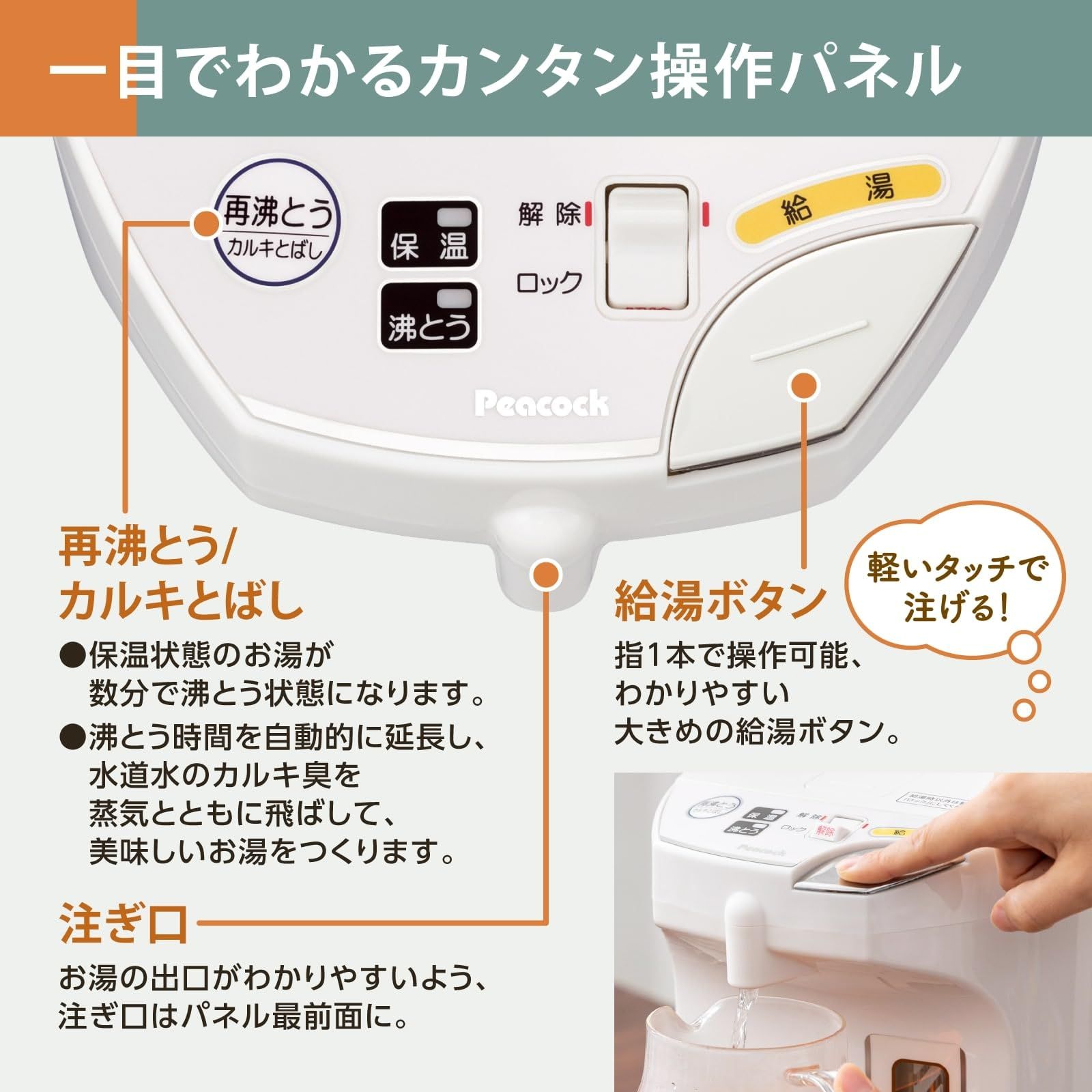 迅速発送 使いやすさを追求 大容量3L ピーコック 電気ポット 3リットル WEB モデル ホワイト WMJ-30 WA|安心機能 お手入れ簡単 保温機能 電動給湯 空焚き防止 ポット 保温ポット 湯沸かし 3l SKLAD-KIRPICHA_RU