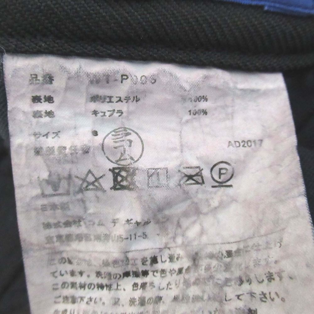 ポリ縮絨