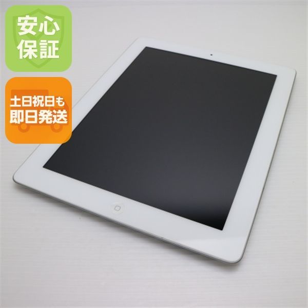 Apple iPad 本体 ホワイト 第4世代 iPad 数量限定 Apple 第4世代 Wi-Fiモデル 16GB A1458 9.7インチ