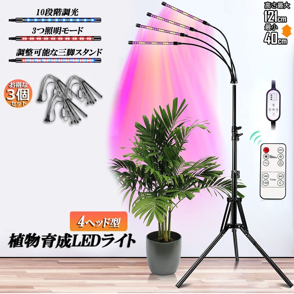 植物育成ライト LEDライト - 通販 - guianegro.com.br