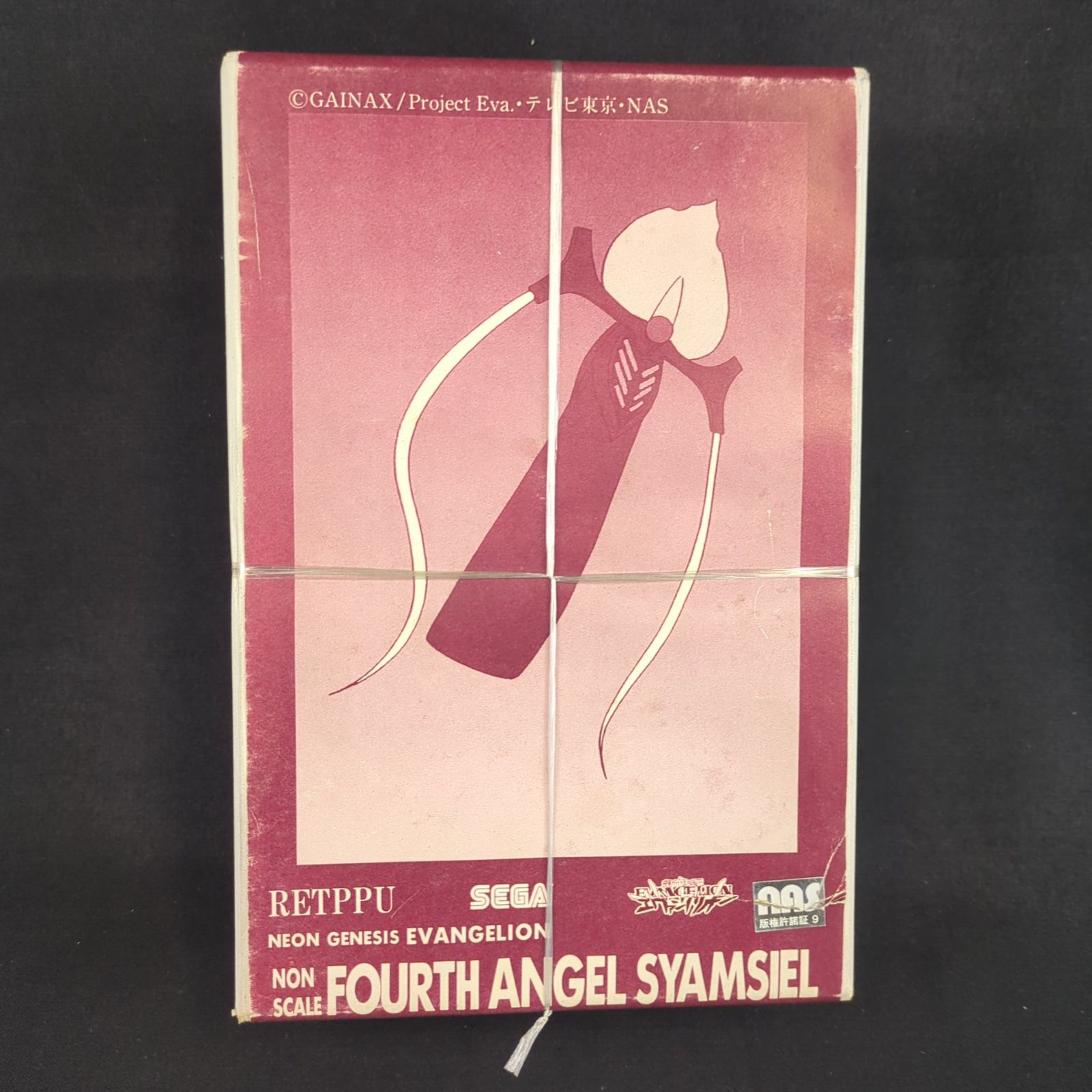 品 セガ HOBBY BASE RETPPU 79 新世紀エヴァンゲリオン ノンスケール FOURTH ANGEL SYAMSIEL レジンキャストキット ガレージキット