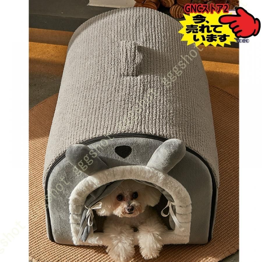 2way 犬猫用
