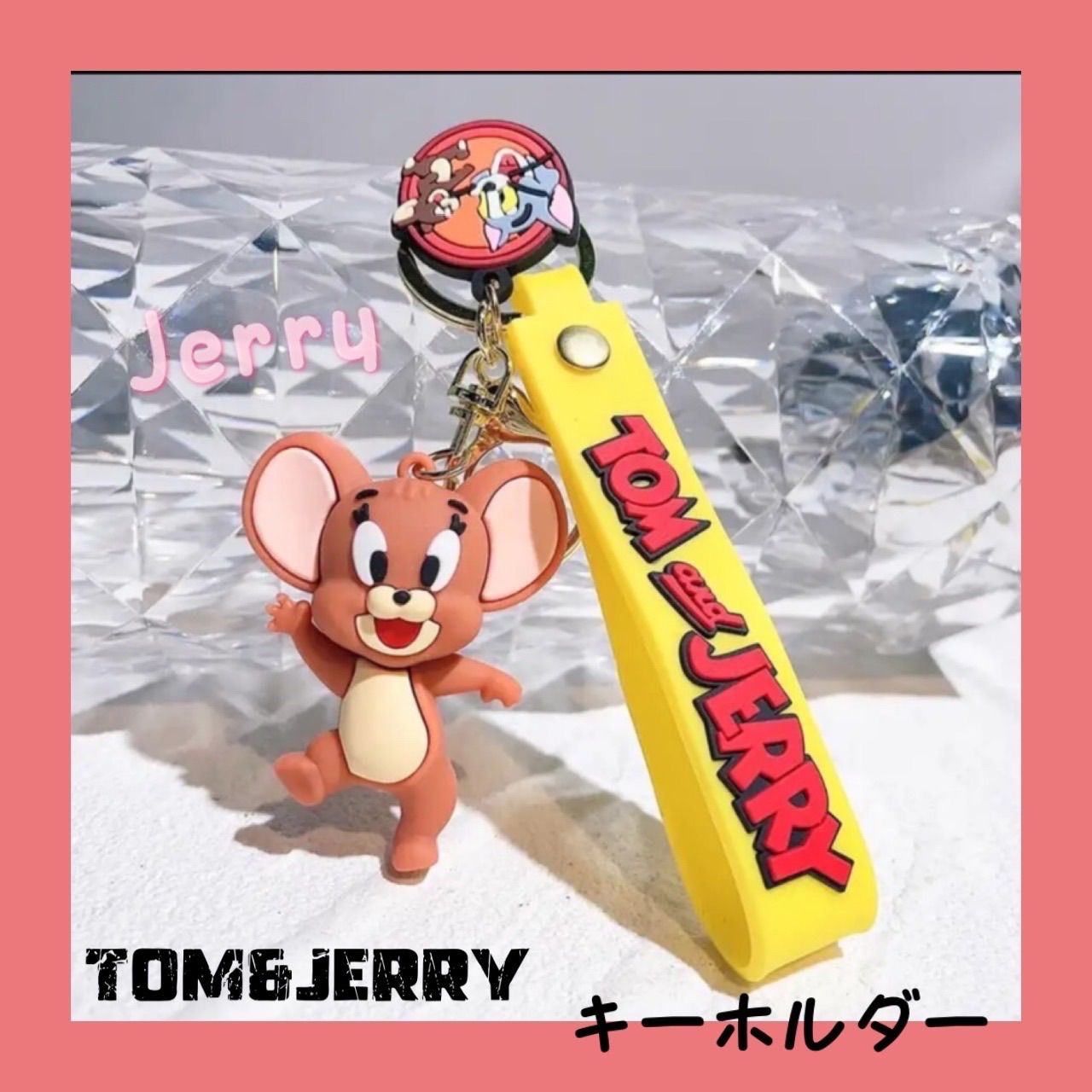 TOM&JERRY キーホルダー キーリング【トムとジェリー】アメリカン アメリカン雑貨 アメキャラ トムジェリ お洒落 人気 可愛い - メルカリ