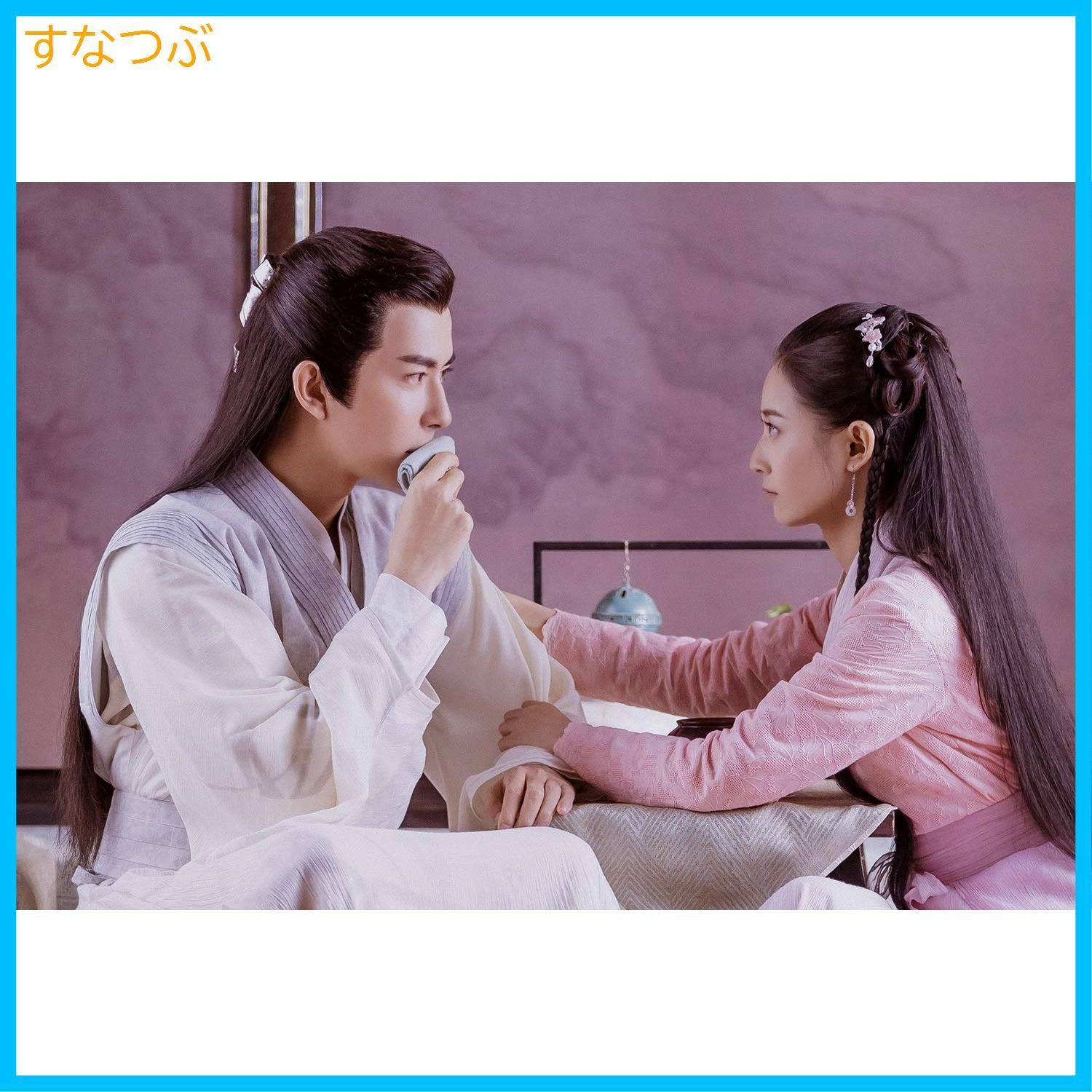 新品未開封】両世歓~ふたつの魂、一途な想い~DVD-BOX2<シンプルBOX