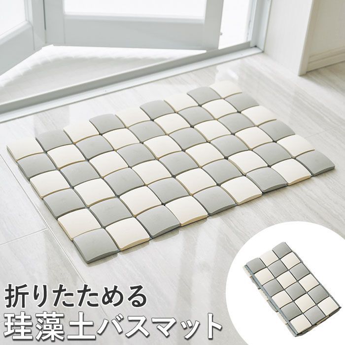 新品未使用unbain×moz 珪藻土バスマッドットL60cm39cm吸収速乾 新品未