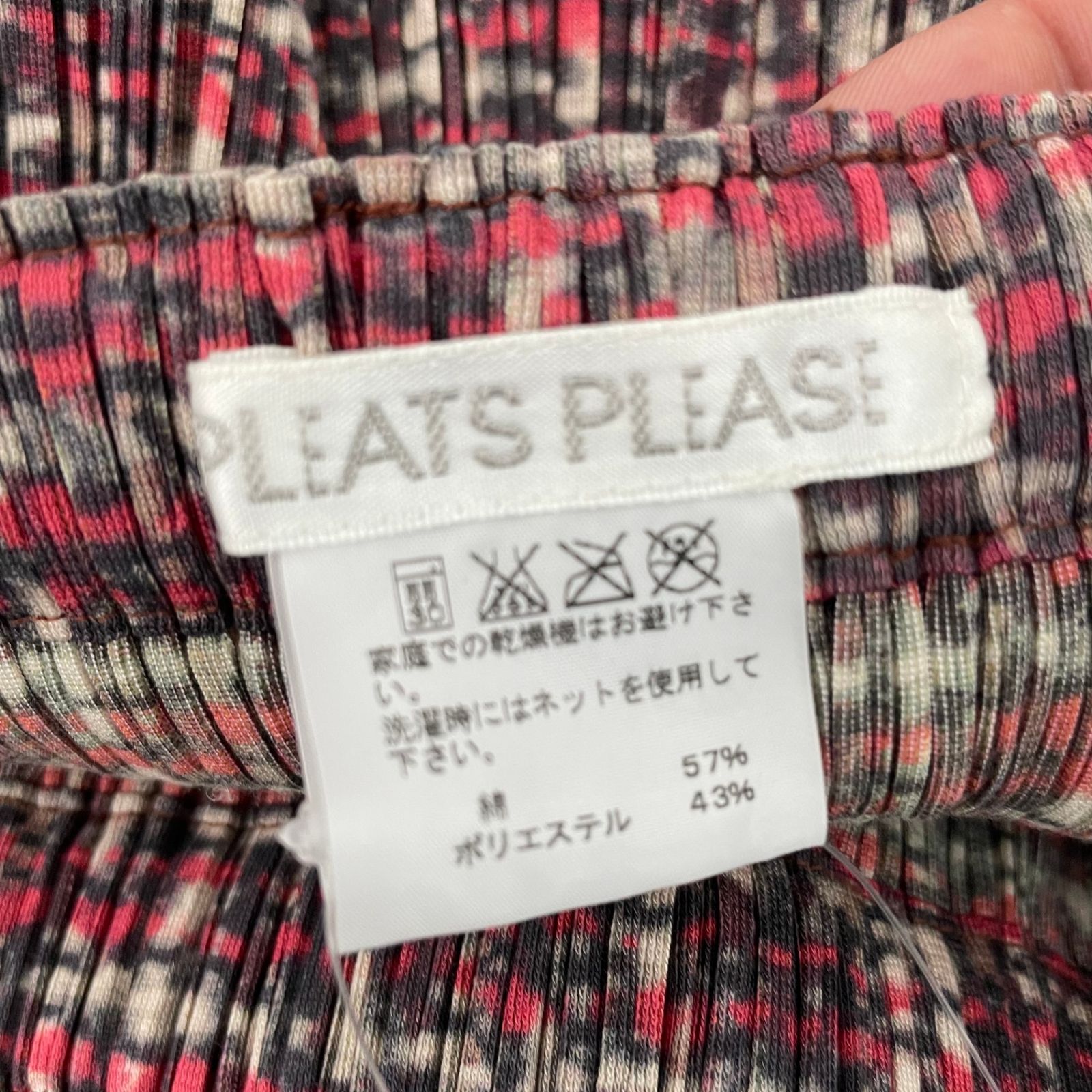 極美品 ISSEY MIYAKE イッセイミヤケ PLEATS PLEASE プリーツプリーズ 