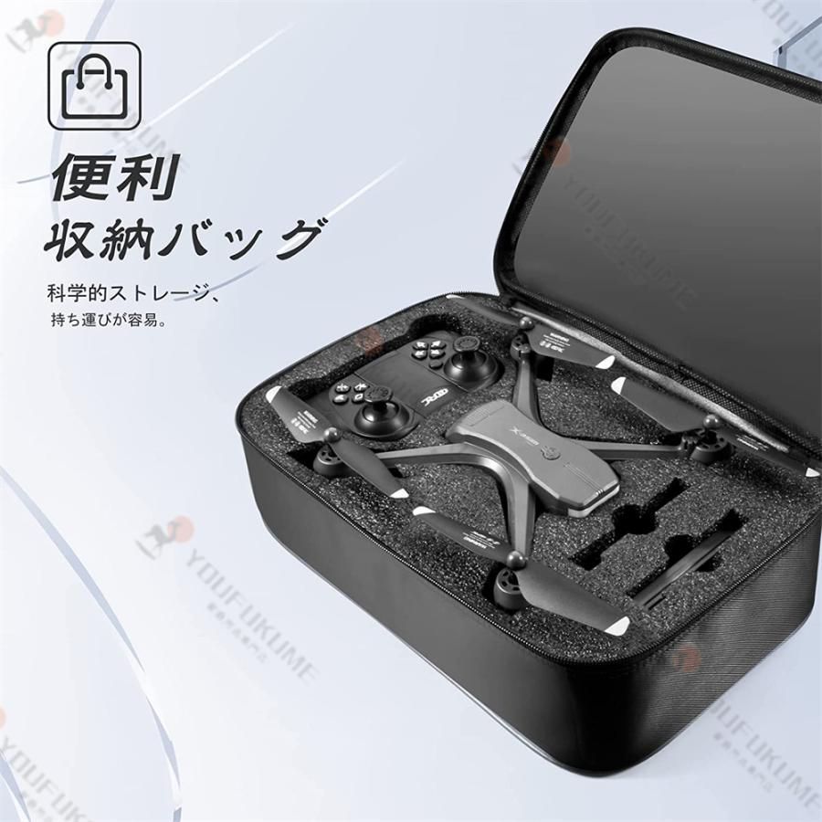 ドローン