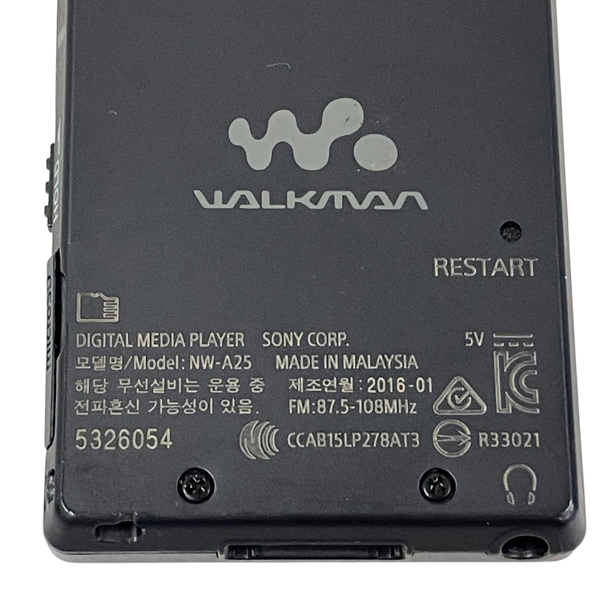 美品 ソニーウォークマン NW-A25 SONY NW-A25 ミュージックプレイヤー ソニー ウォークマン 中古