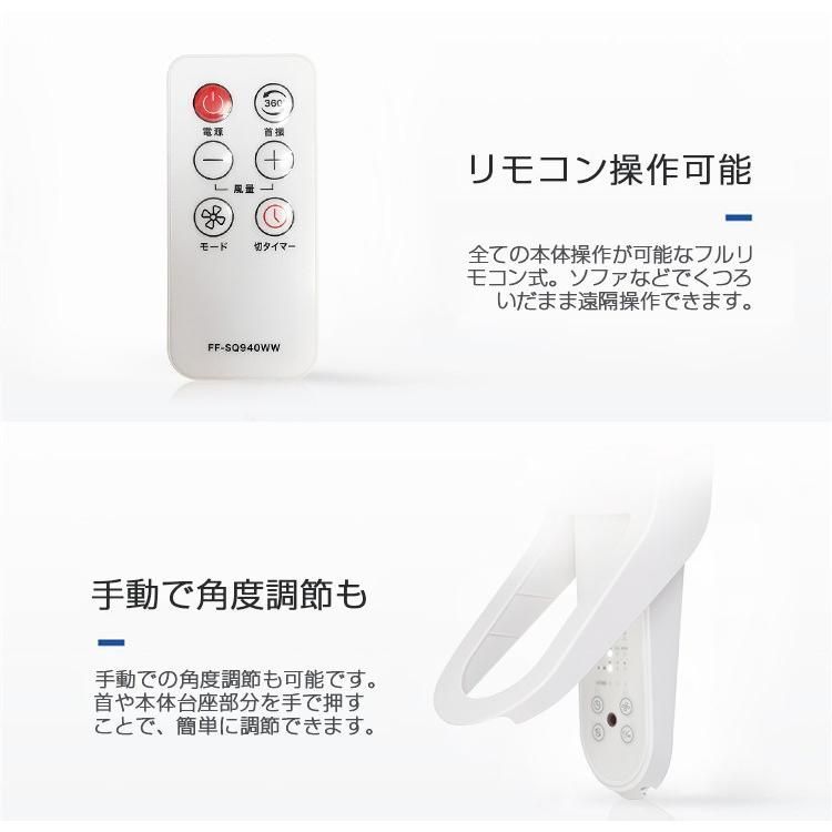 3段階 風量調節
