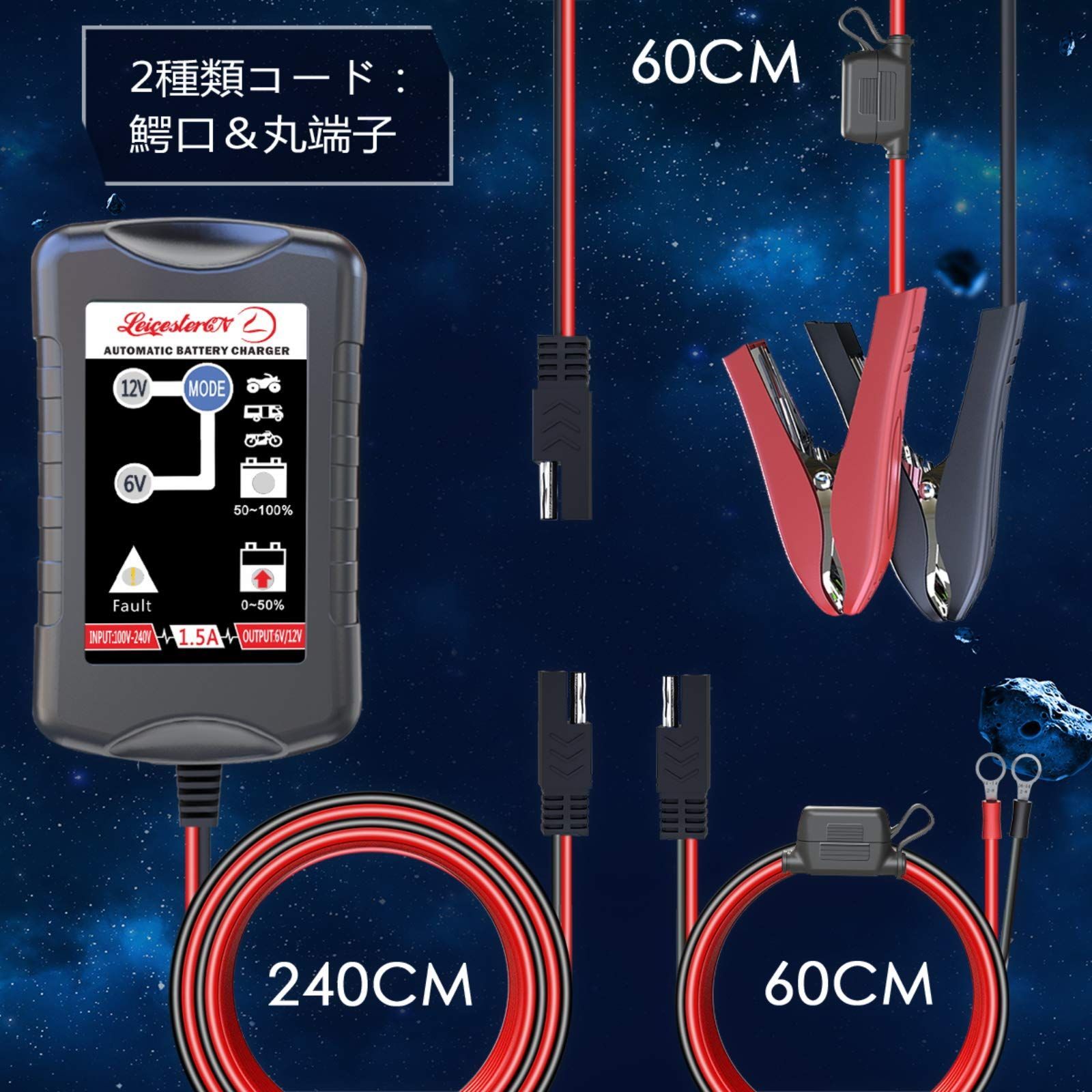 6Vと12V用バッテリー充電器 LST チャージャー 不良バッテリー識別 72時間充電保護 トリクルチャージ 5-40Ah用 LeicesterCNL  自動車u0026バイク用 全自動5ステージ充電 LED表示 逆接続＆ショート＆過充電＆過電流保護