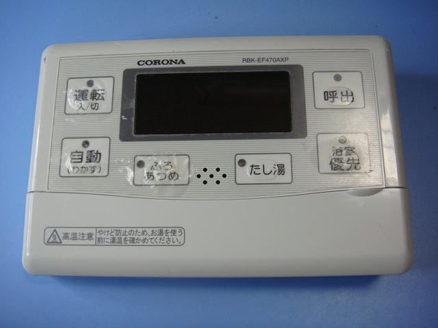 ノーリツNORITZガス給湯器マルチリモコン都市ガス用追い焚き機能付き20号 ノーリツNORITZガス給湯器マルチリモコン都市ガス用追い焚き機能付き20