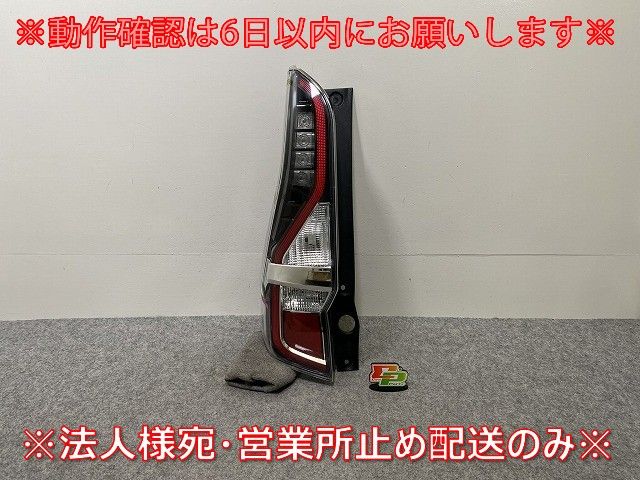 セレナ/ハイウェイスター C27/GFC27/GFNC27 e-POWER/HFC27 売れ筋 純正