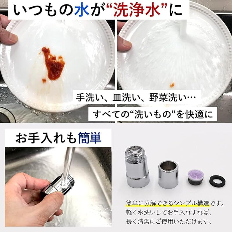 あっとホワイト 1