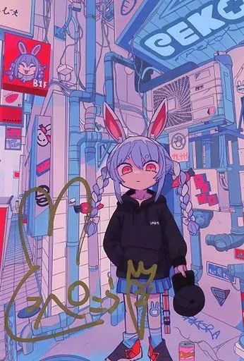 ポストカード　兎田ぺこら 直筆サイン入り寺田てら描き下ろしポストカード 「バーチャルYouTuber ホロライブ 兎田ぺこら 200万人記念 200万人記念フルセット 数量限定ver.」 購入特典 中古】ポストカード 兎田ぺこら 直筆サイン入り寺田てら描き