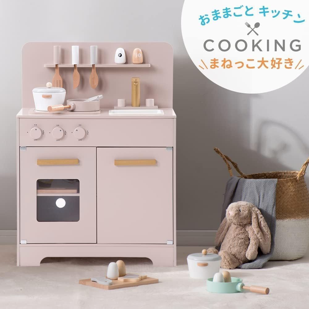 おままごと キッチン 木製 調理器具付き ままごとセット 誕生日 台所 知育玩具 子供用 子供 収納 まねっこ コンロミニキッチン おもちゃキッチン キッズ ベビー