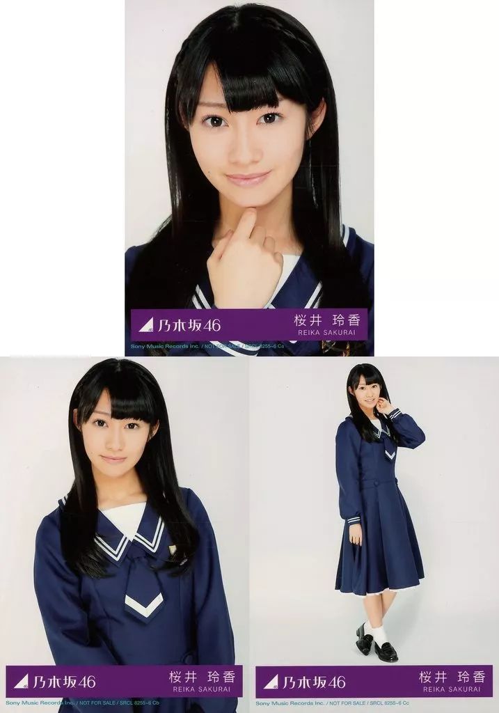 中古】生写真(乃木坂46) ◇桜井玲香/CD「君の名は希望」初回限定盤B