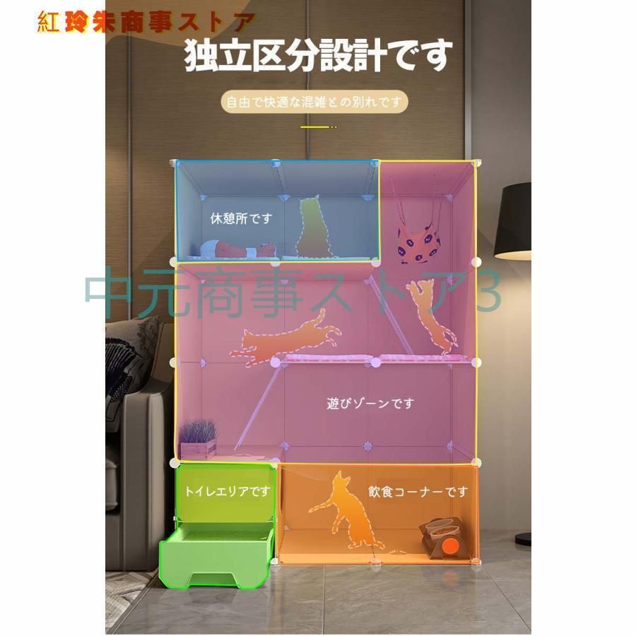 2段 キャットケージ
