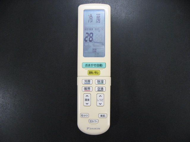 1138☆ダイキン(DAIKIN) エアコンリモコンBRC937A617
