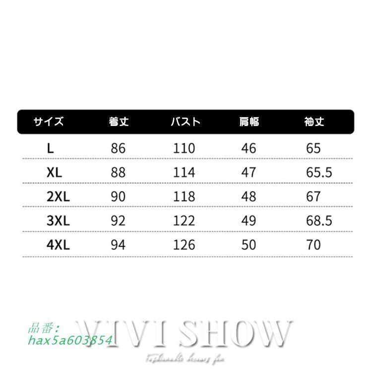 中綿ジャケット メンズ 中綿入り 中綿コート 前開き ダウン入り フード付き 寒さ対策 ブルゾン 送料無 冬 厚手 撥水ショート 防風 防寒着 hax5a603854