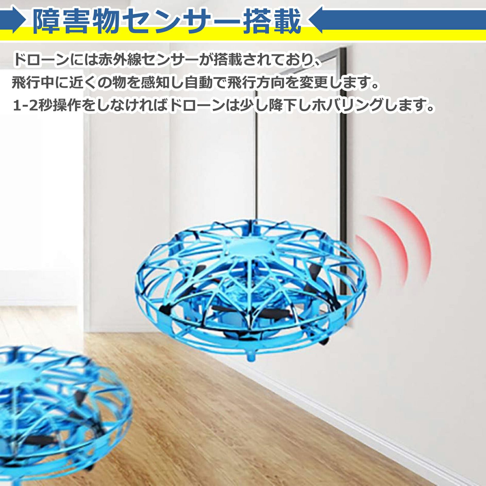 【子どもでも簡単！！手軽にドローン！】AeroNova UFO ドローン 簡易 簡単 おもちゃ ラジコン 自動離陸 小型